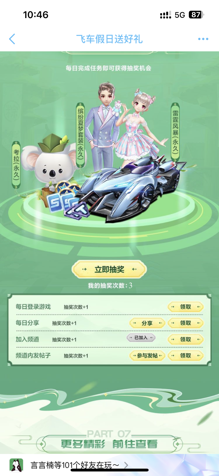 波尔卡诺娃
