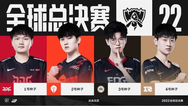 法国队中后