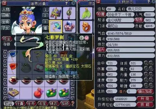 在赛季规划