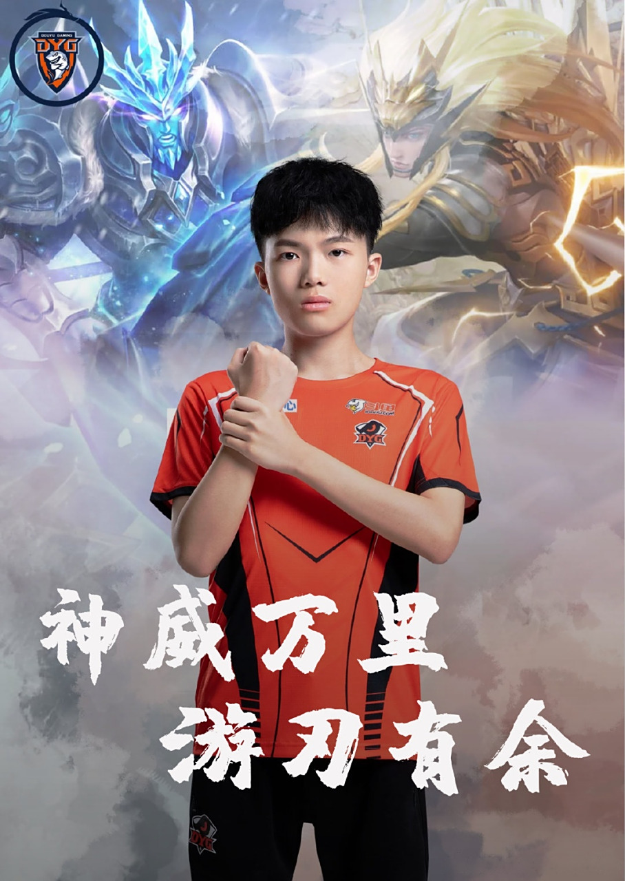 中后场身体