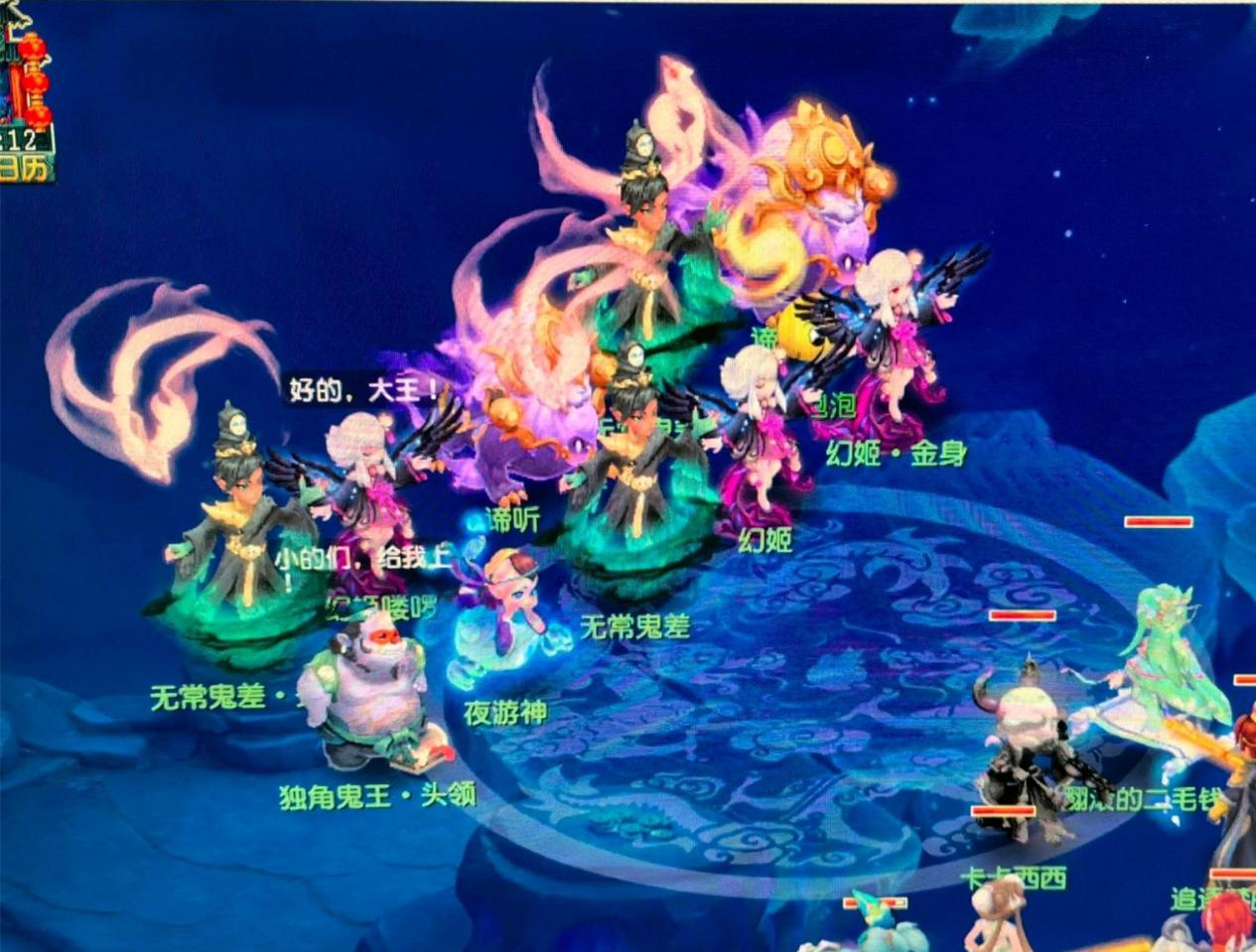 反弹的东部 反弹的东部