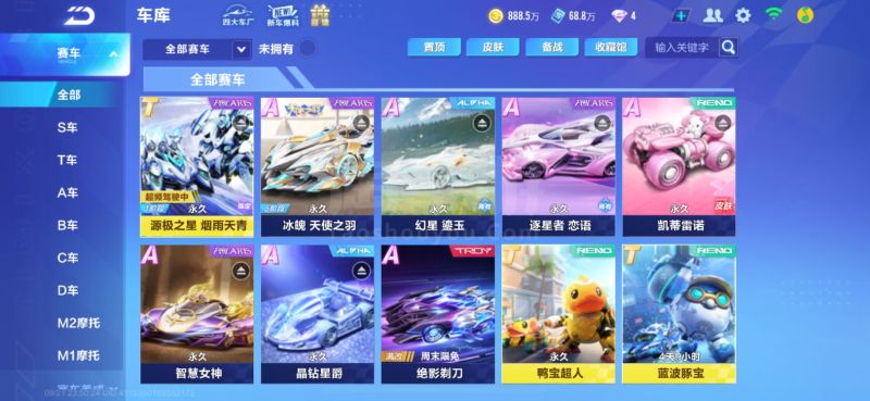 法律职业偏 法律职业偏